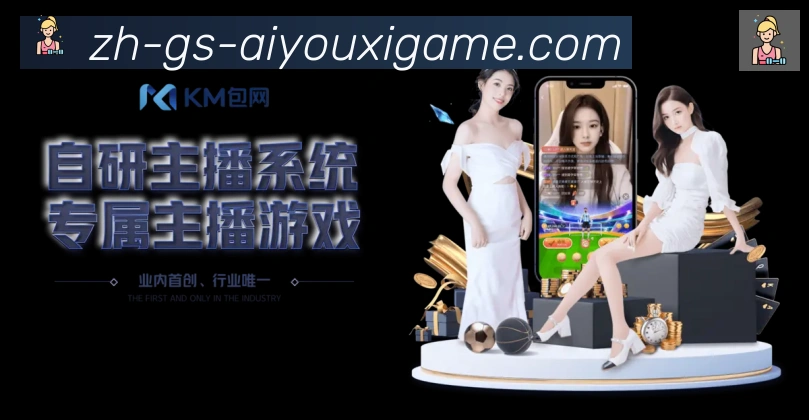 体育赛事直播
